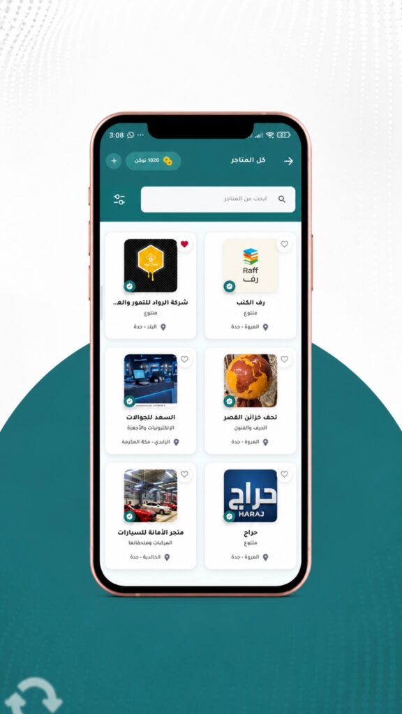 حح